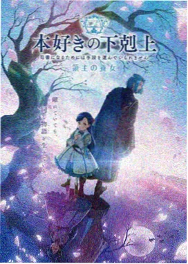 奇迹少女第6季第4集
