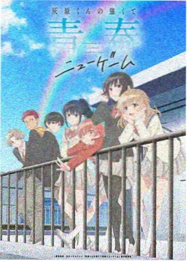 奇迹少女第6季第5集