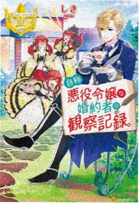 奇迹少女第6季第6集