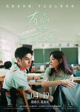 奇迹少女第6季预告片
