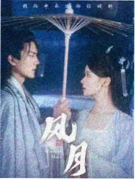 奇迹少女第6季周边发售